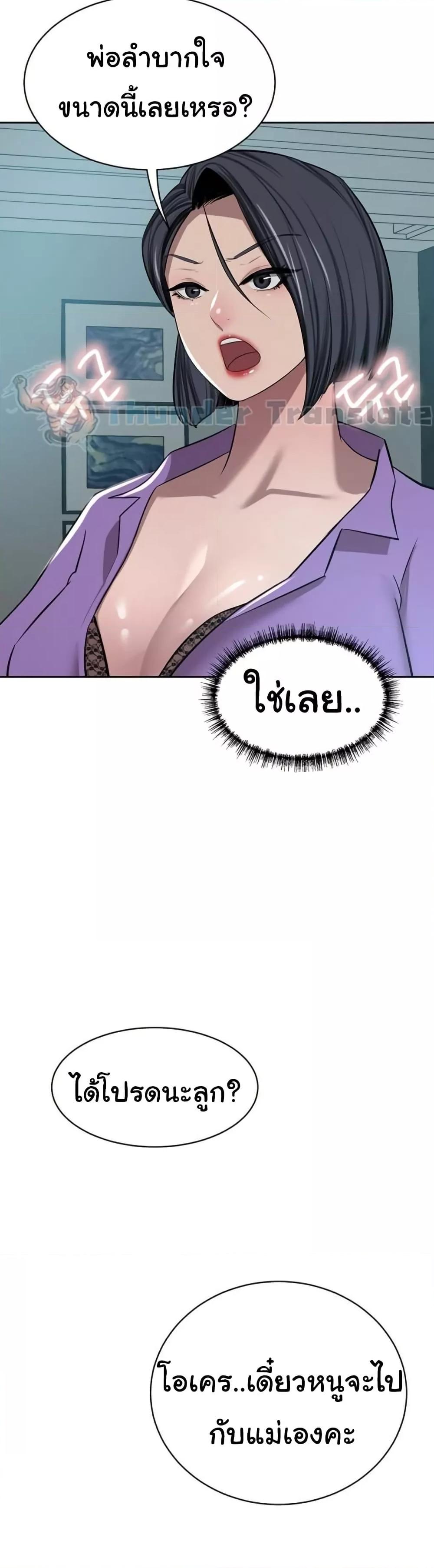 Doujin-Lc- อ่าน โดจิน มังฮวา เกาหลี ญี่ปุ่น จีน แปลไทย A Rich Laddy ตอนที่ 1 2 3 4 5 6 7 8 9 10 11 12 13 14 ฟรี ไม่มีโฆษณา อ่าน โดจิน Manhwa เกาหลี ญี่ปุ่น จีน เรามีครบ คัดมาให้เน้นๆ โดจิน 18+ รับประกันความฟินโดย  Doujin Lc