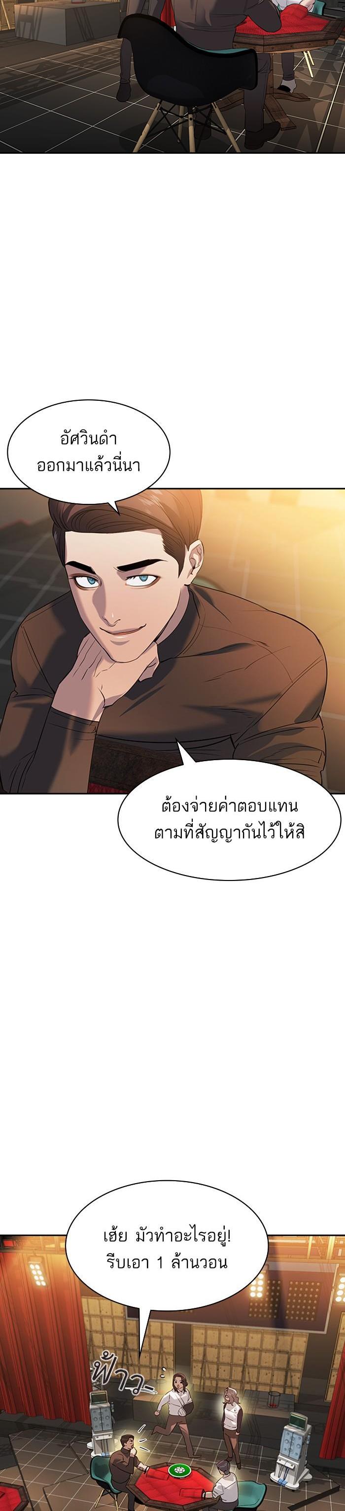 Manga-lc-com อ่านมังงะ อ่านการ์ตูน ออนไลน์ ฟรี The World Is Money and Power กลโกงโลกพนัน ตอนที่ 1 2 3 4 5 6 7 8 9 10 11 12 13 14 ฟรี ไม่มีโฆษณา Manga-lc - อ่าน มังงะ อ่าน การ์ตูน ออนไลน์ อ่านมังงะ ฟรี