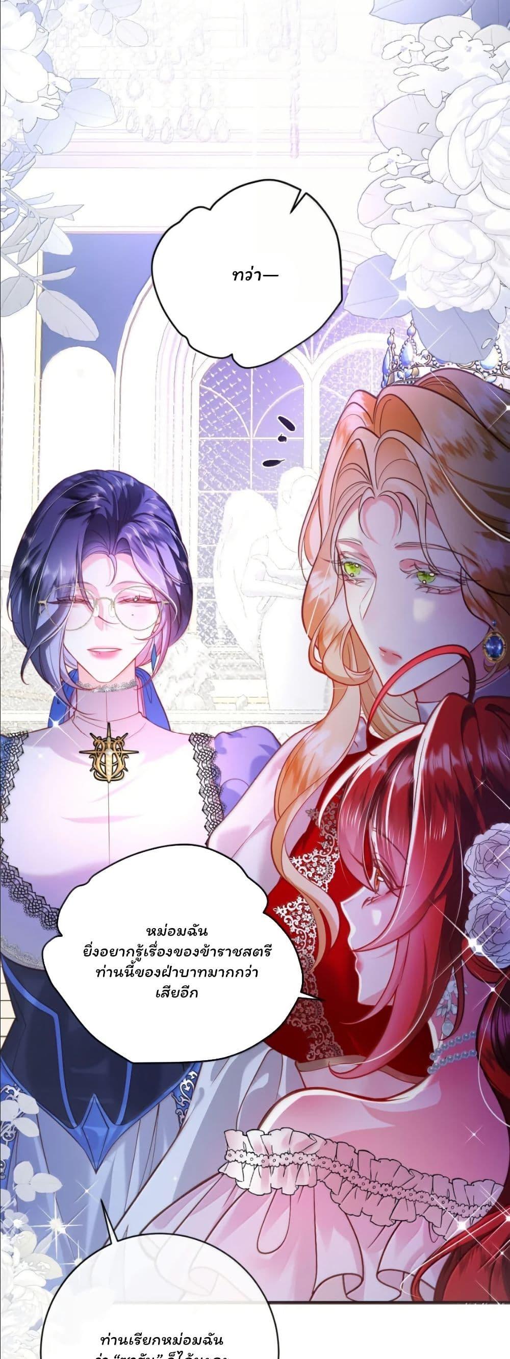 Manga-lc-com อ่านมังงะ อ่านการ์ตูน ออนไลน์ ฟรี My Only Wish as a Demon Maid Is to Be Hurt by My Lady ตอนที่ 1 2 3 4 5 6 7 8 9 10 11 12 13 14 ฟรี ไม่มีโฆษณา Manga-lc - อ่าน มังงะ อ่าน การ์ตูน ออนไลน์ อ่านมังงะ ฟรี