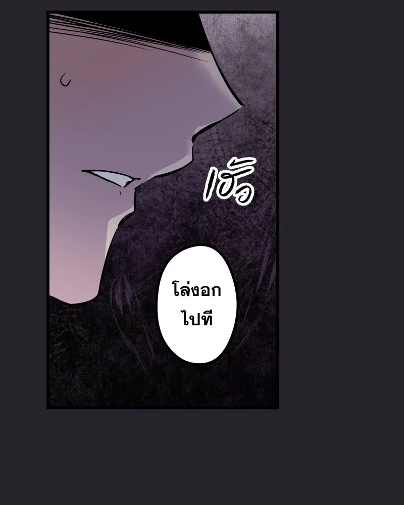 Promise of Death ตอนที่ ep25  อย่าหายไปไหนซะล่ะ รูปที่ 16