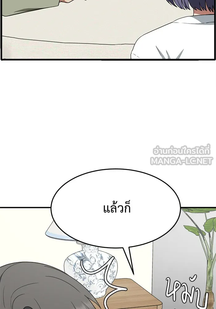 ช่วยเปลี่ยนฉันที ตอนที่ 113. ชูดูนา 12 รูปที่ 69