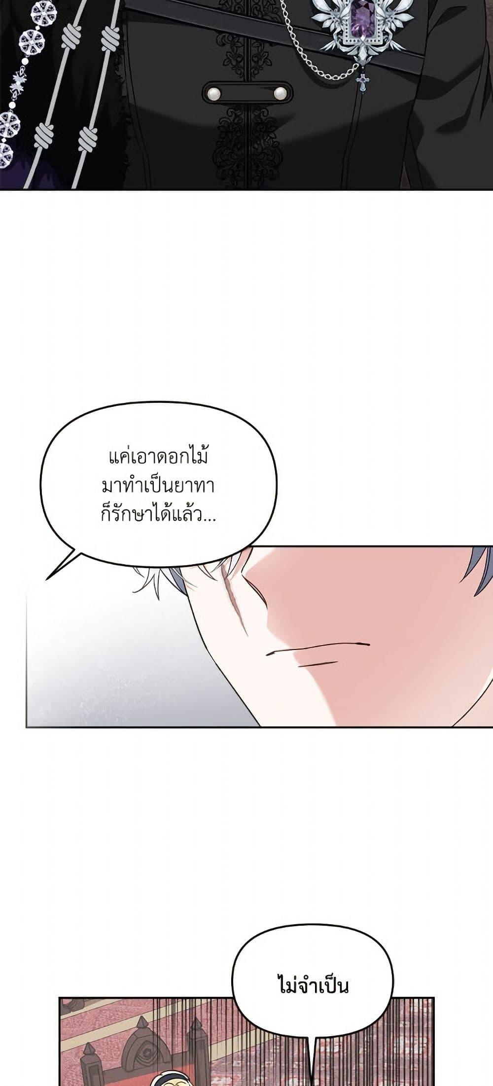 Manga-lc-com อ่านมังงะ อ่านการ์ตูน ออนไลน์ ฟรี I’d Rather Abandon You Than Be Abandoned ตอนที่ 1 2 3 4 5 6 7 8 9 10 11 12 13 14 ฟรี ไม่มีโฆษณา Manga-lc - อ่าน มังงะ อ่าน การ์ตูน ออนไลน์ อ่านมังงะ ฟรี
