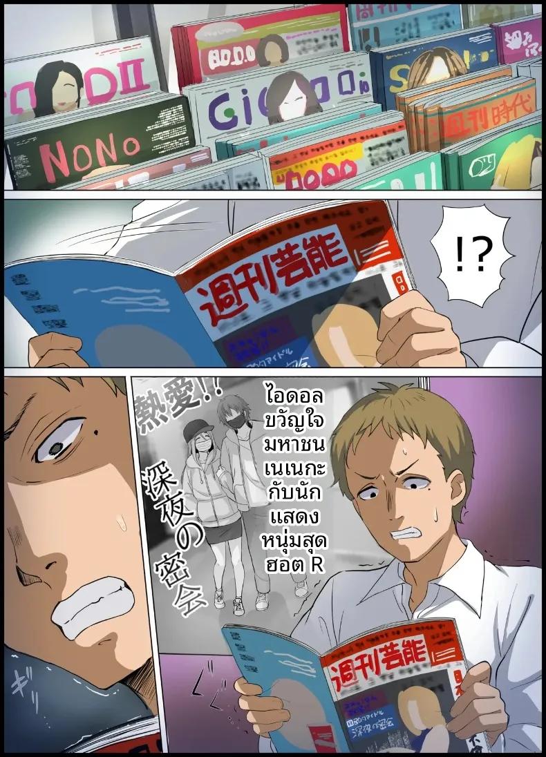 Doujin-Lc- อ่าน โดจิน มังฮวา เกาหลี ญี่ปุ่น จีน แปลไทย ไอดอลตัวแทน (Tobiume Sayu) ตอนที่ 1 2 3 4 5 6 7 8 9 10 11 12 13 14 ฟรี ไม่มีโฆษณา อ่าน โดจิน Manhwa เกาหลี ญี่ปุ่น จีน เรามีครบ คัดมาให้เน้นๆ โดจิน 18+ รับประกันความฟินโดย  Doujin Lc