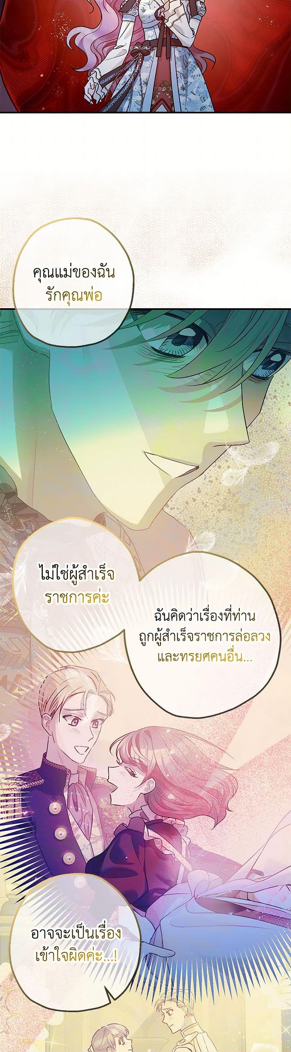 Manga-lc-com อ่านมังงะ อ่านการ์ตูน ออนไลน์ ฟรี The Tyrant’s Tranquilizer ตอนที่ 1 2 3 4 5 6 7 8 9 10 11 12 13 14 ฟรี ไม่มีโฆษณา Manga-lc - อ่าน มังงะ อ่าน การ์ตูน ออนไลน์ อ่านมังงะ ฟรี