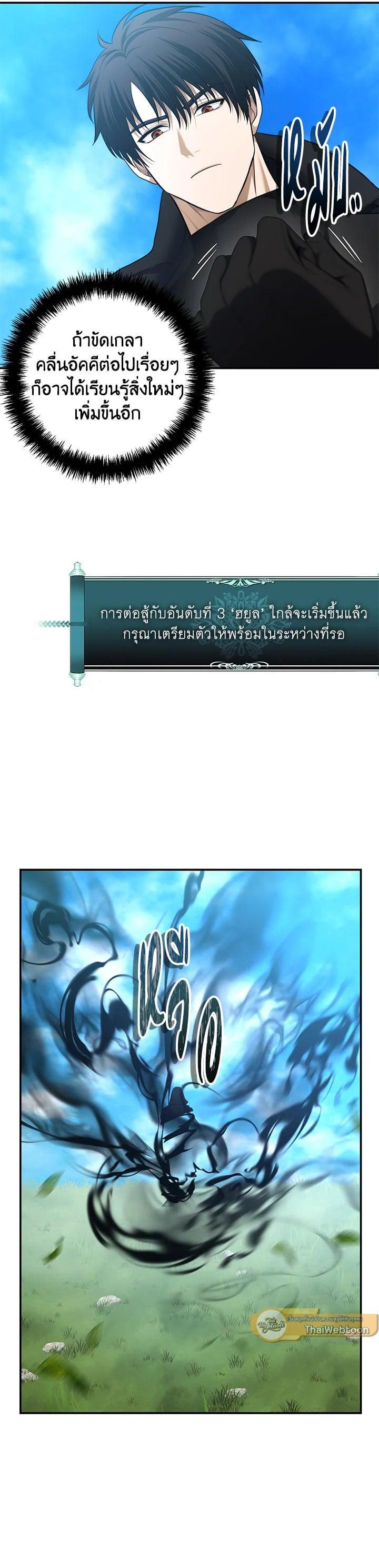 Manga-lc-com อ่านมังงะ อ่านการ์ตูน ออนไลน์ ฟรี Second Life Ranker ตอนที่ 1 2 3 4 5 6 7 8 9 10 11 12 13 14 ฟรี ไม่มีโฆษณา Manga-lc - อ่าน มังงะ อ่าน การ์ตูน ออนไลน์ อ่านมังงะ ฟรี