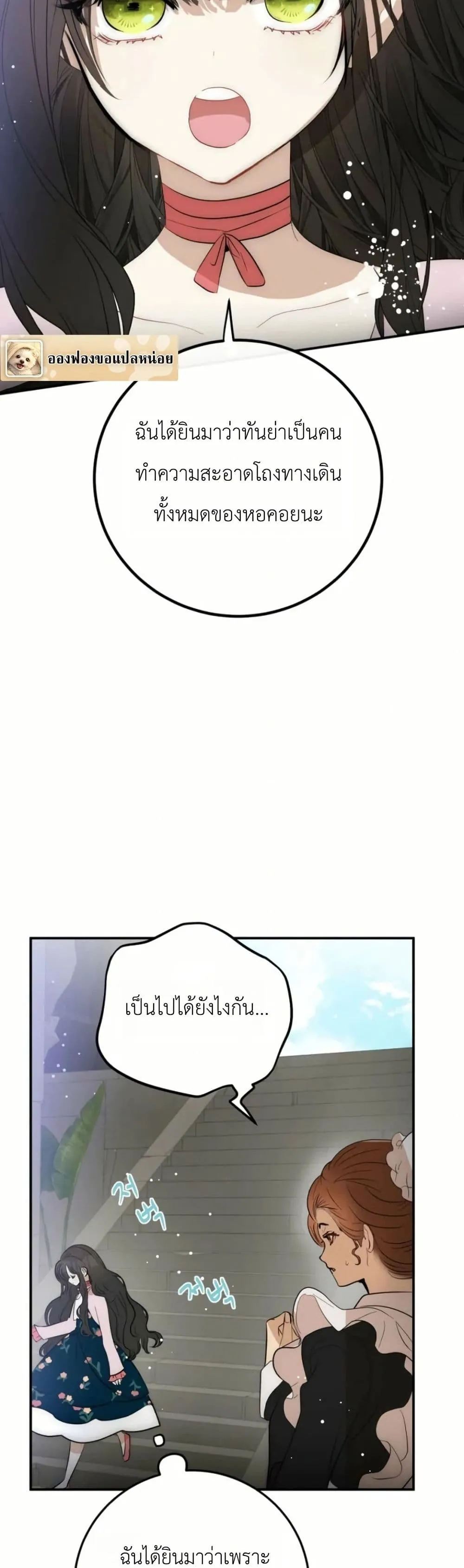 Manga-lc-com อ่านมังงะ อ่านการ์ตูน ออนไลน์ ฟรี How to Survive as the Daughter of the Emperor Who Killed Me ตอนที่ 1 2 3 4 5 6 7 8 9 10 11 12 13 14 ฟรี ไม่มีโฆษณา Manga-lc - อ่าน มังงะ อ่าน การ์ตูน ออนไลน์ อ่านมังงะ ฟรี