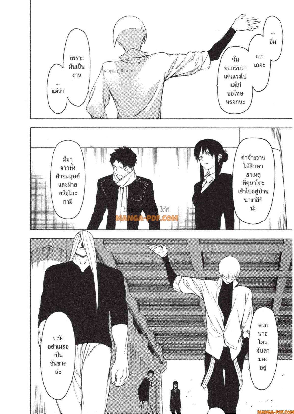 Manga-lc-com อ่านมังงะ อ่านการ์ตูน ออนไลน์ ฟรี Mononogatari มหาเนตรผู้พิทักษ์ ตอนที่ 1 2 3 4 5 6 7 8 9 10 11 12 13 14 ฟรี ไม่มีโฆษณา Manga-lc - อ่าน มังงะ อ่าน การ์ตูน ออนไลน์ อ่านมังงะ ฟรี