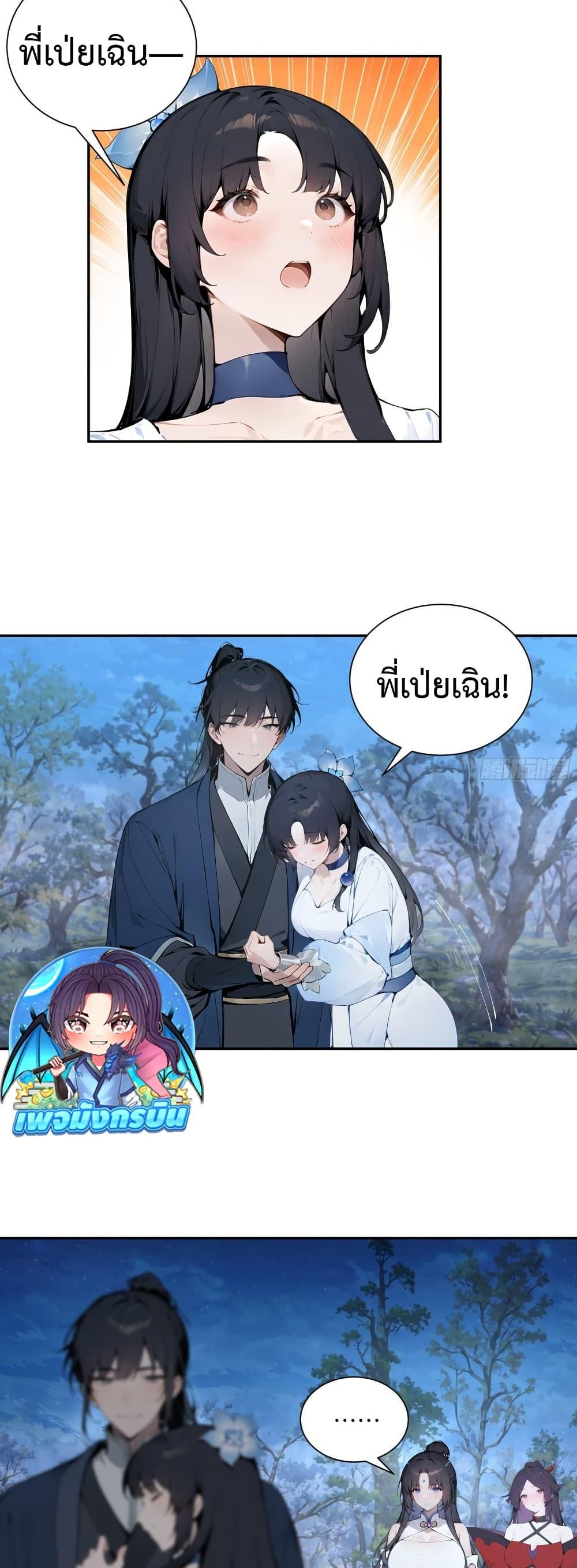 Manga-lc-com อ่านมังงะ อ่านการ์ตูน ออนไลน์ ฟรี Hundred Wives Book The saints all call me husband ตอนที่ 1 2 3 4 5 6 7 8 9 10 11 12 13 14 ฟรี ไม่มีโฆษณา Manga-lc - อ่าน มังงะ อ่าน การ์ตูน ออนไลน์ อ่านมังงะ ฟรี