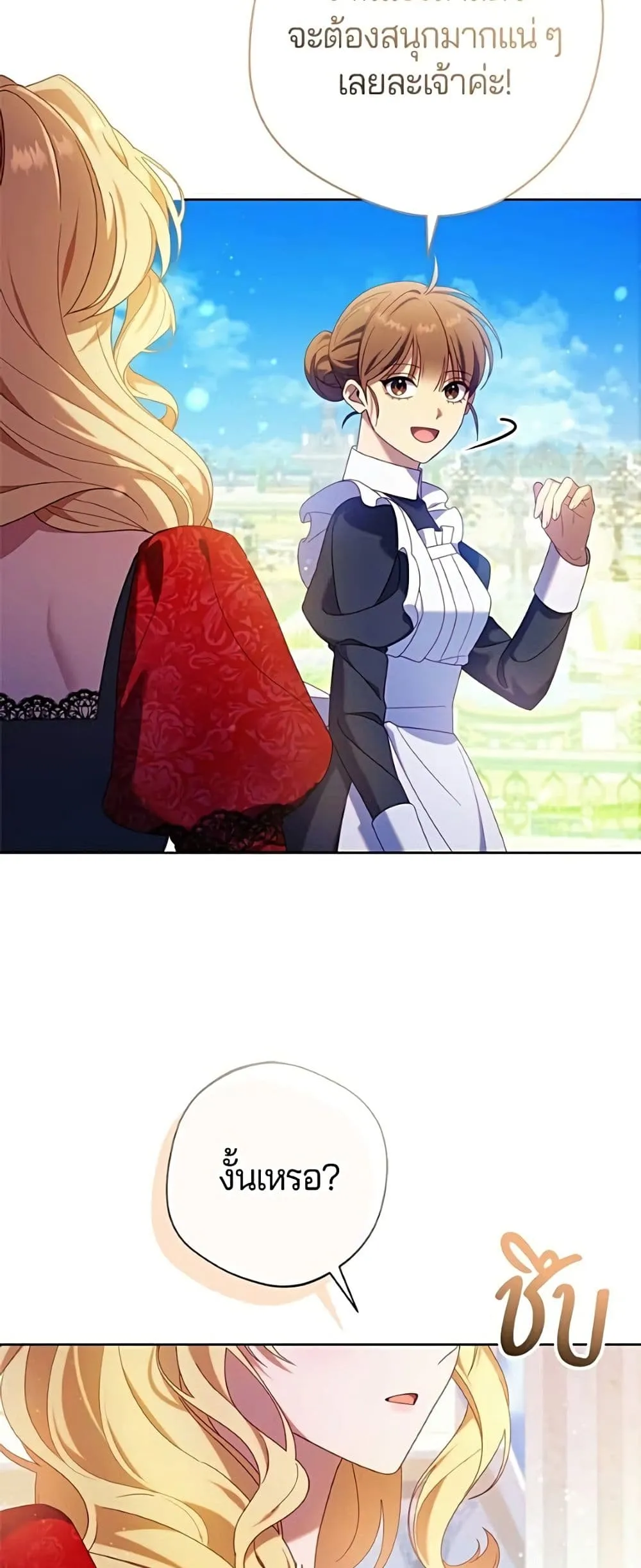 Manga-lc-com อ่านมังงะ อ่านการ์ตูน ออนไลน์ ฟรี I’m a Villainess, but I Won’t Live Like One – ถ้าเป็นนางร้าย ตอนที่ 1 2 3 4 5 6 7 8 9 10 11 12 13 14 ฟรี ไม่มีโฆษณา Manga-lc - อ่าน มังงะ อ่าน การ์ตูน ออนไลน์ อ่านมังงะ ฟรี