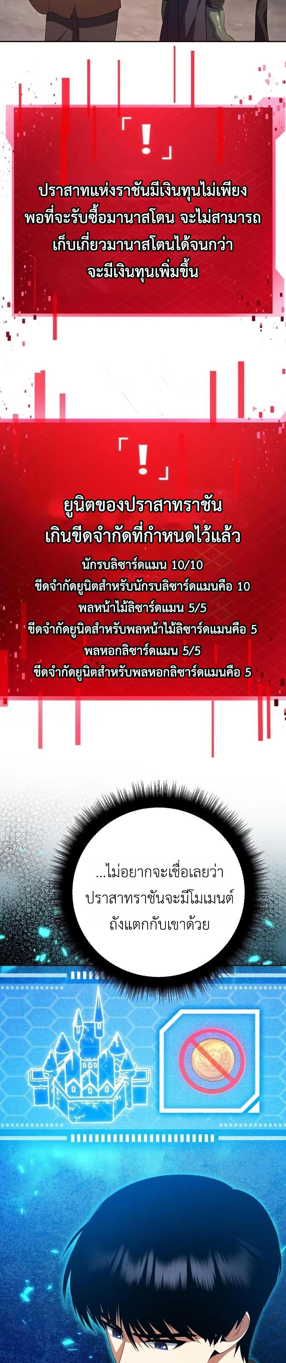 Manga-lc-com อ่านมังงะ อ่านการ์ตูน ออนไลน์ ฟรี Fight Monsters with Monsters ตอนที่ 1 2 3 4 5 6 7 8 9 10 11 12 13 14 ฟรี ไม่มีโฆษณา Manga-lc - อ่าน มังงะ อ่าน การ์ตูน ออนไลน์ อ่านมังงะ ฟรี