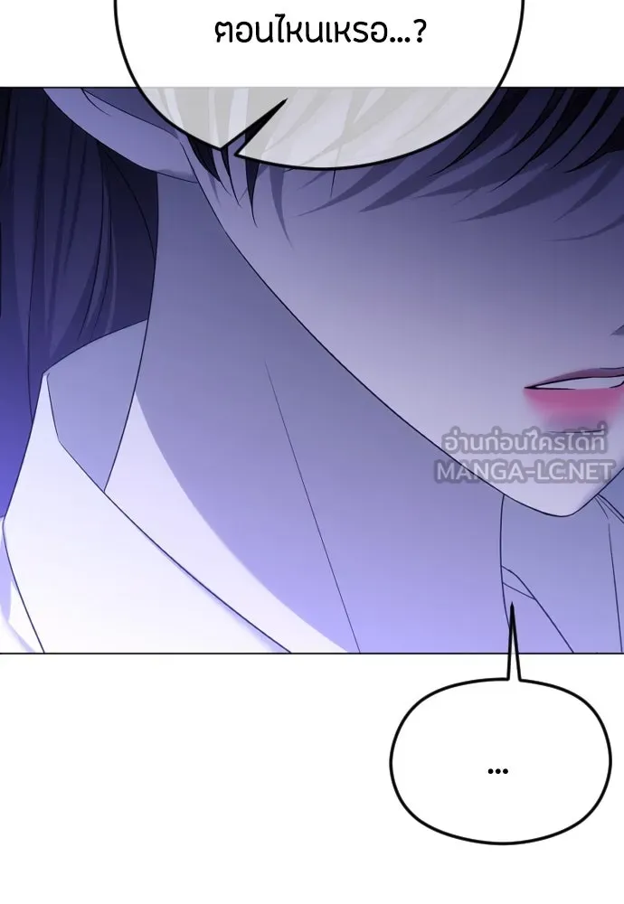 วิธีหนีตายจากนิยายโรคจิต ตอนที่ 57 รูปที่ 66