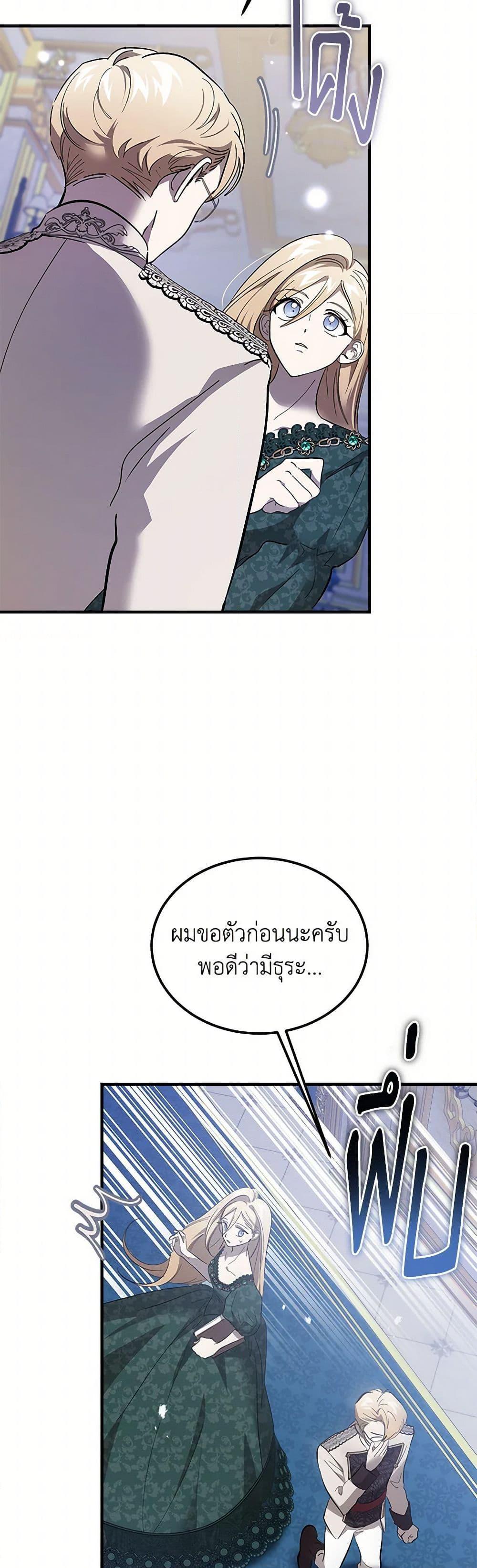 Manga-lc-com อ่านมังงะ อ่านการ์ตูน ออนไลน์ ฟรี The Devil Raises a Lady ตอนที่ 1 2 3 4 5 6 7 8 9 10 11 12 13 14 ฟรี ไม่มีโฆษณา Manga-lc - อ่าน มังงะ อ่าน การ์ตูน ออนไลน์ อ่านมังงะ ฟรี