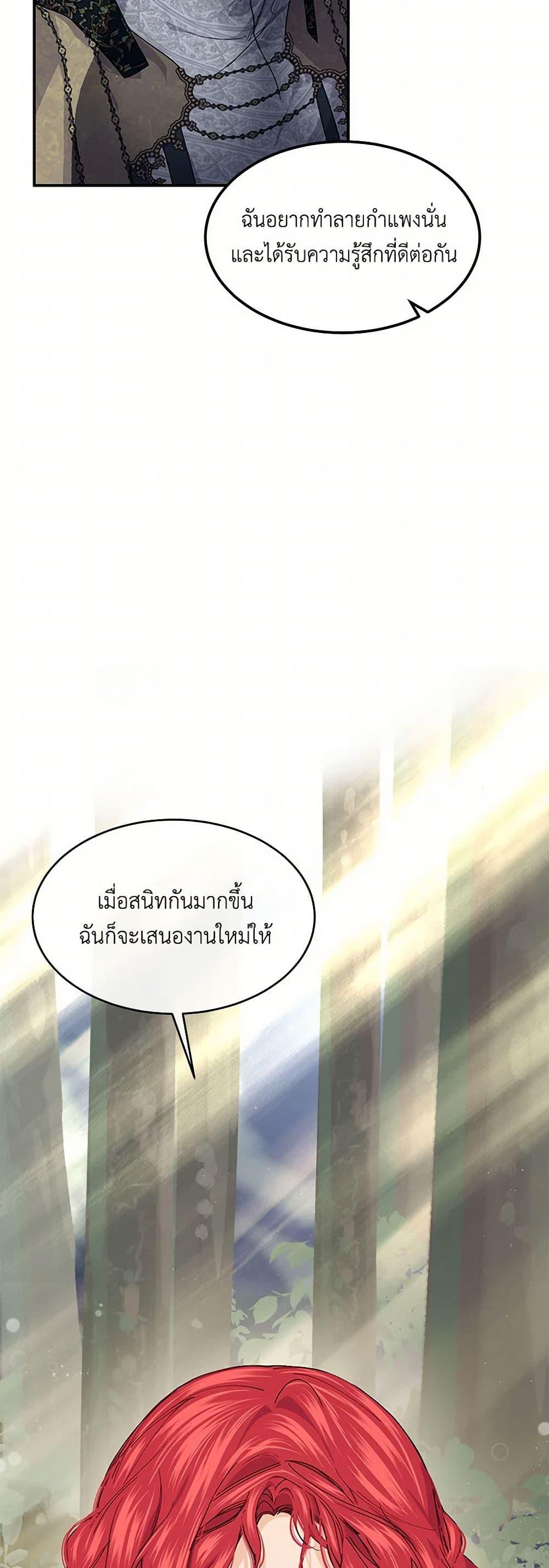 Manga-lc-com อ่านมังงะ อ่านการ์ตูน ออนไลน์ ฟรี The Elegant Sea of Savagery ตอนที่ 1 2 3 4 5 6 7 8 9 10 11 12 13 14 ฟรี ไม่มีโฆษณา Manga-lc - อ่าน มังงะ อ่าน การ์ตูน ออนไลน์ อ่านมังงะ ฟรี