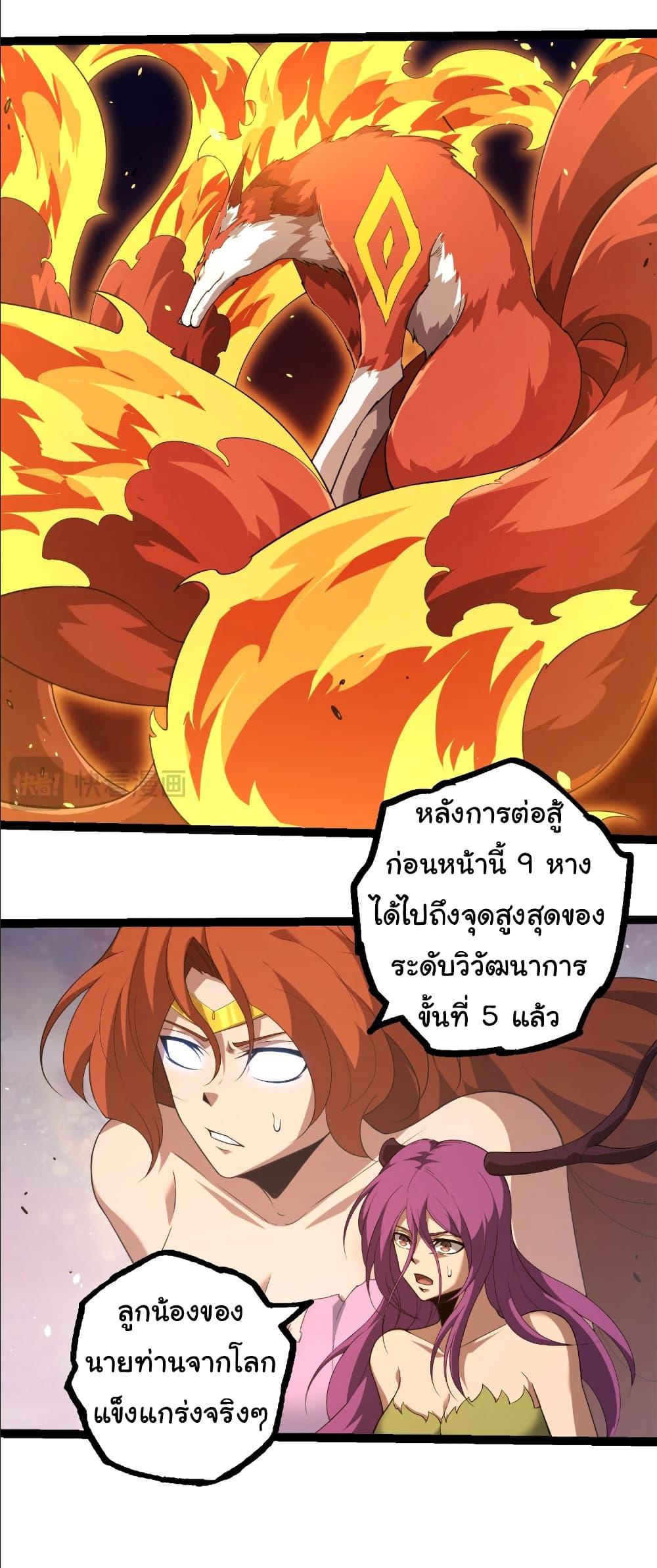 Manga-lc-com อ่านมังงะ อ่านการ์ตูน ออนไลน์ ฟรี Evolution from the Big Tree ตอนที่ 1 2 3 4 5 6 7 8 9 10 11 12 13 14 ฟรี ไม่มีโฆษณา Manga-lc - อ่าน มังงะ อ่าน การ์ตูน ออนไลน์ อ่านมังงะ ฟรี