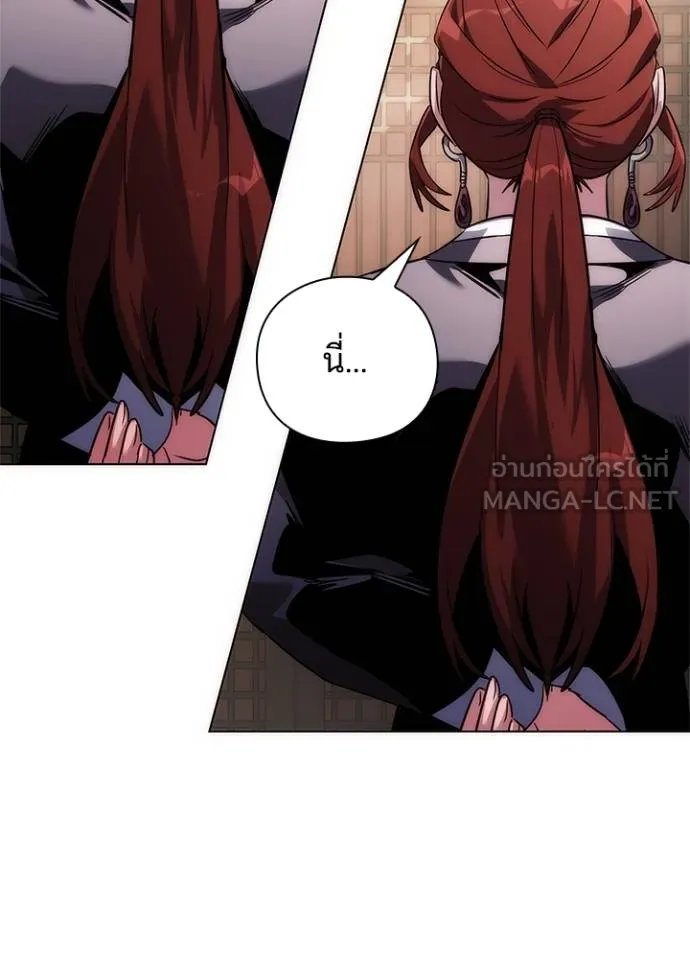 คืนแห่งโทแกบี ตอนที่ 60 รูปที่ 76