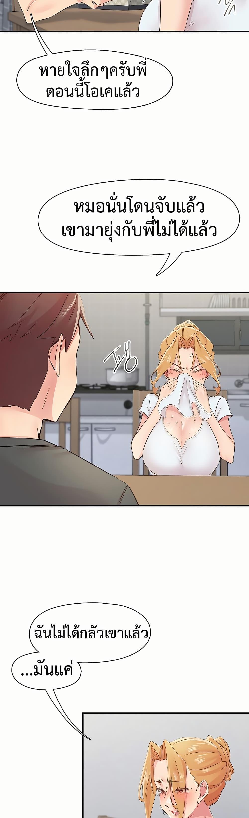 Doujin-Lc- อ่าน โดจิน มังฮวา เกาหลี ญี่ปุ่น จีน แปลไทย Tremors ตอนที่ 1 2 3 4 5 6 7 8 9 10 11 12 13 14 ฟรี ไม่มีโฆษณา อ่าน โดจิน Manhwa เกาหลี ญี่ปุ่น จีน เรามีครบ คัดมาให้เน้นๆ โดจิน 18+ รับประกันความฟินโดย  Doujin Lc