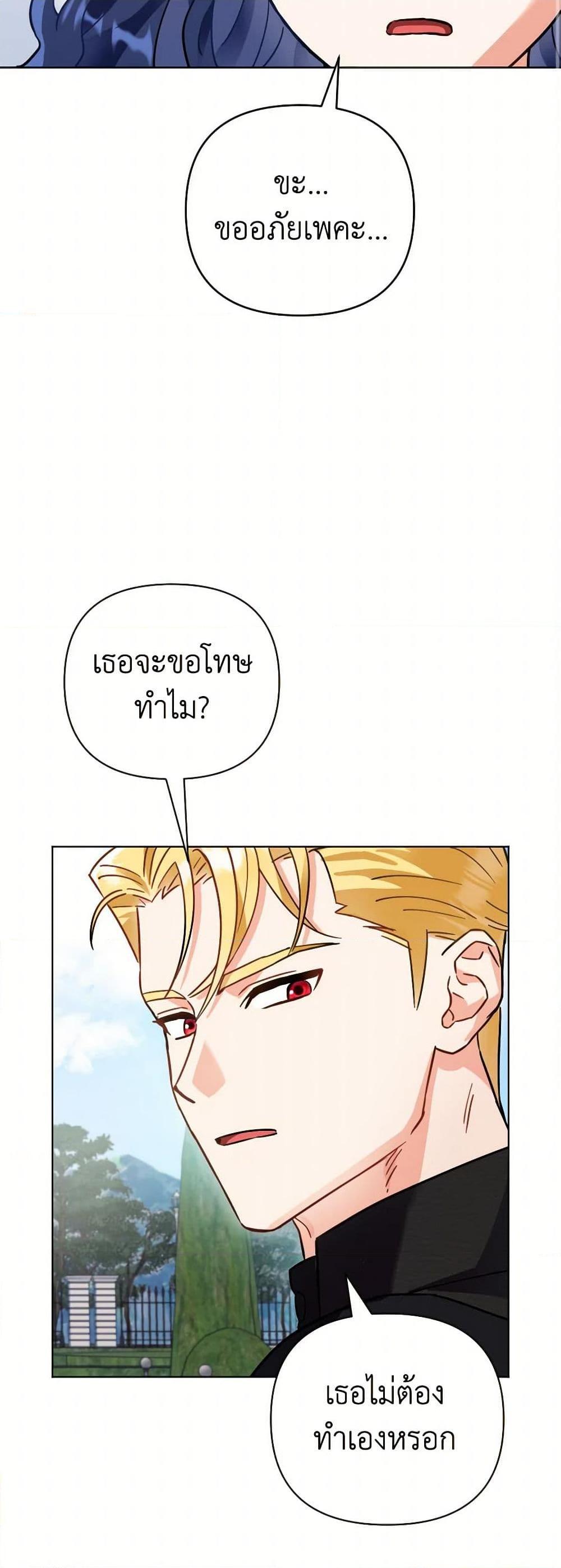 Manga-lc-com อ่านมังงะ อ่านการ์ตูน ออนไลน์ ฟรี Prince, Why Are You Nice to Me ตอนที่ 1 2 3 4 5 6 7 8 9 10 11 12 13 14 ฟรี ไม่มีโฆษณา Manga-lc - อ่าน มังงะ อ่าน การ์ตูน ออนไลน์ อ่านมังงะ ฟรี