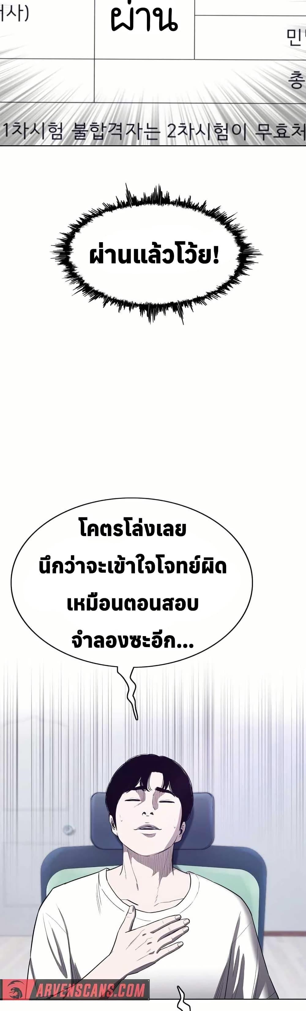 Manga-lc-com อ่านมังงะ อ่านการ์ตูน ออนไลน์ ฟรี Let’s Make a Contract ตอนที่ 1 2 3 4 5 6 7 8 9 10 11 12 13 14 ฟรี ไม่มีโฆษณา Manga-lc - อ่าน มังงะ อ่าน การ์ตูน ออนไลน์ อ่านมังงะ ฟรี