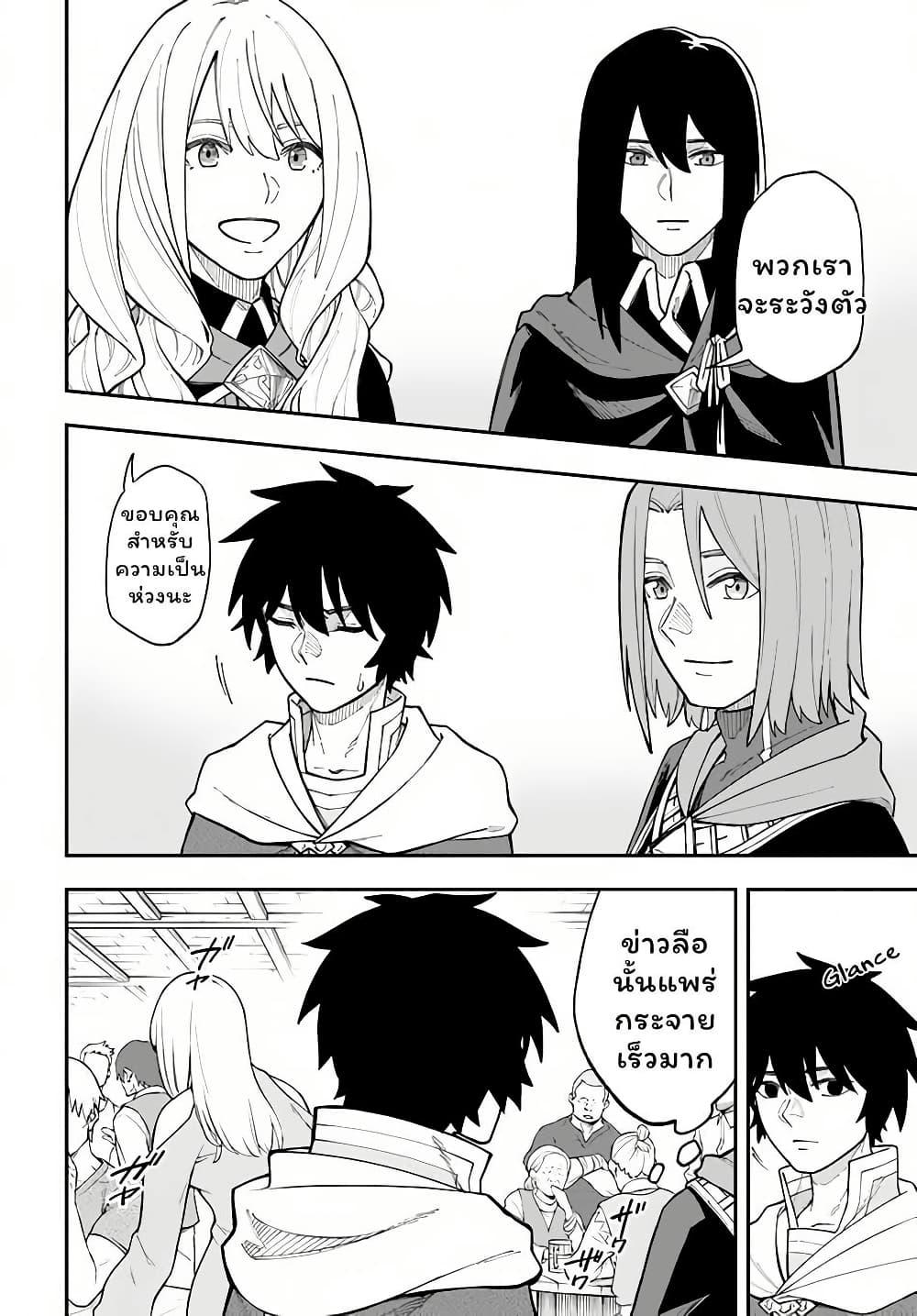 Manga-lc-com อ่านมังงะ อ่านการ์ตูน ออนไลน์ ฟรี Nito no Taidana Isekai Shoukougun Saijaku Shoku “Healer” nano ni Saikyou wa Cheat desu ka ตอนที่ 1 2 3 4 5 6 7 8 9 10 11 12 13 14 ฟรี ไม่มีโฆษณา Manga-lc - อ่าน มังงะ อ่าน การ์ตูน ออนไลน์ อ่านมังงะ ฟรี