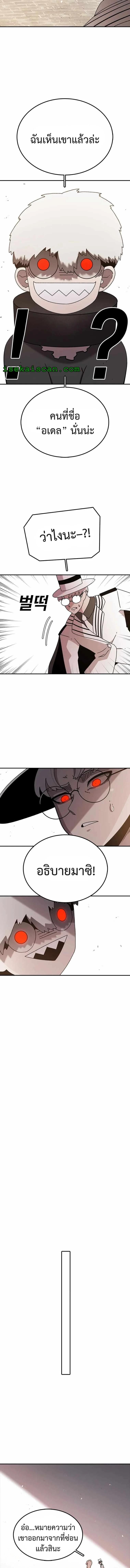 Manga-lc-com อ่านมังงะ อ่านการ์ตูน ออนไลน์ ฟรี The House Without Time ตอนที่ 1 2 3 4 5 6 7 8 9 10 11 12 13 14 ฟรี ไม่มีโฆษณา Manga-lc - อ่าน มังงะ อ่าน การ์ตูน ออนไลน์ อ่านมังงะ ฟรี