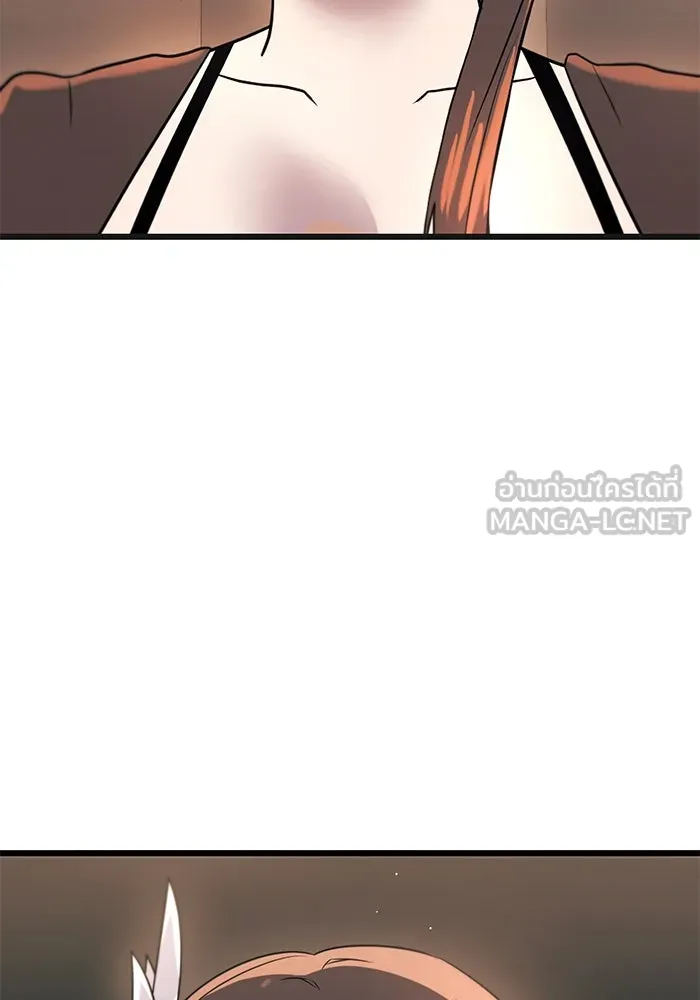 พลิกชะตาคว้าไอเทมระดับเทพ ตอนที่ 32 รูปที่ 132