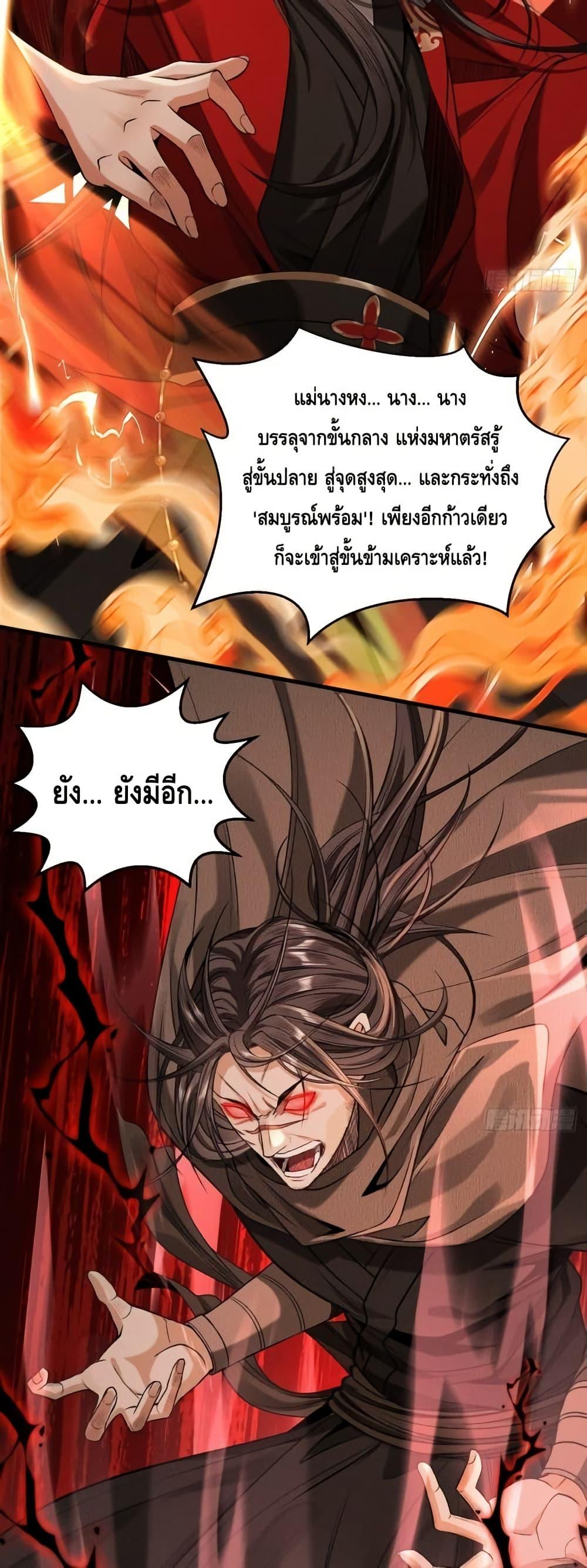 Manga-lc-com อ่านมังงะ อ่านการ์ตูน ออนไลน์ ฟรี MyCultivation ตอนที่ 1 2 3 4 5 6 7 8 9 10 11 12 13 14 ฟรี ไม่มีโฆษณา Manga-lc - อ่าน มังงะ อ่าน การ์ตูน ออนไลน์ อ่านมังงะ ฟรี
