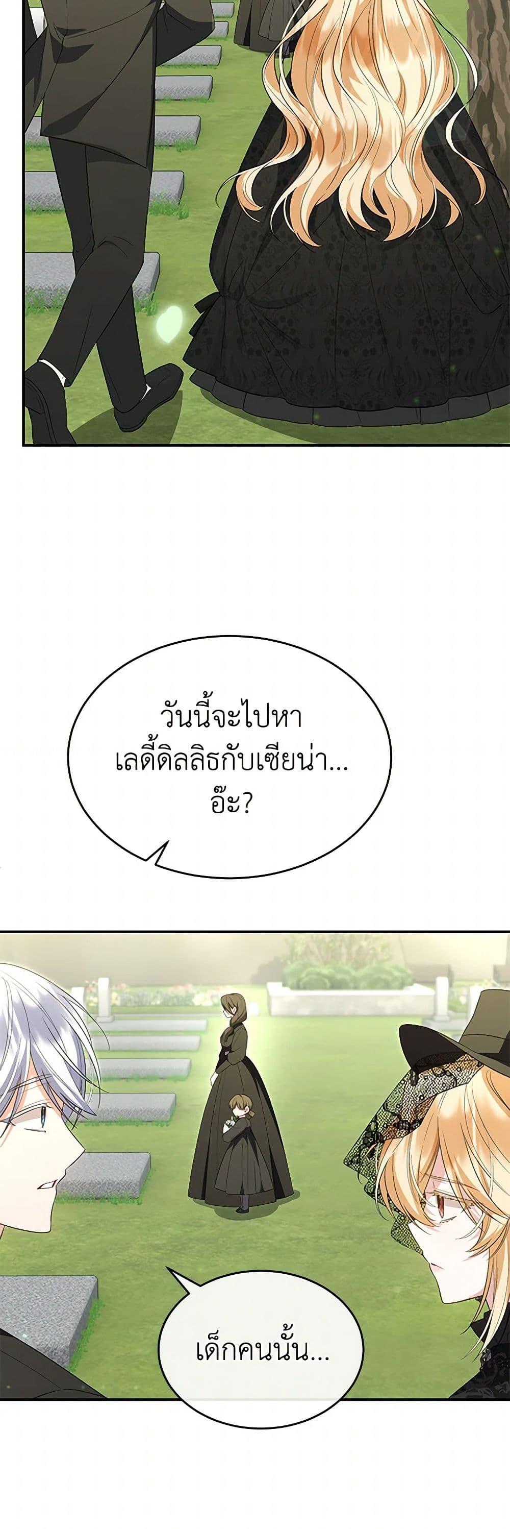 Manga-lc-com อ่านมังงะ อ่านการ์ตูน ออนไลน์ ฟรี The Real Daughter Is Back ตอนที่ 1 2 3 4 5 6 7 8 9 10 11 12 13 14 ฟรี ไม่มีโฆษณา Manga-lc - อ่าน มังงะ อ่าน การ์ตูน ออนไลน์ อ่านมังงะ ฟรี