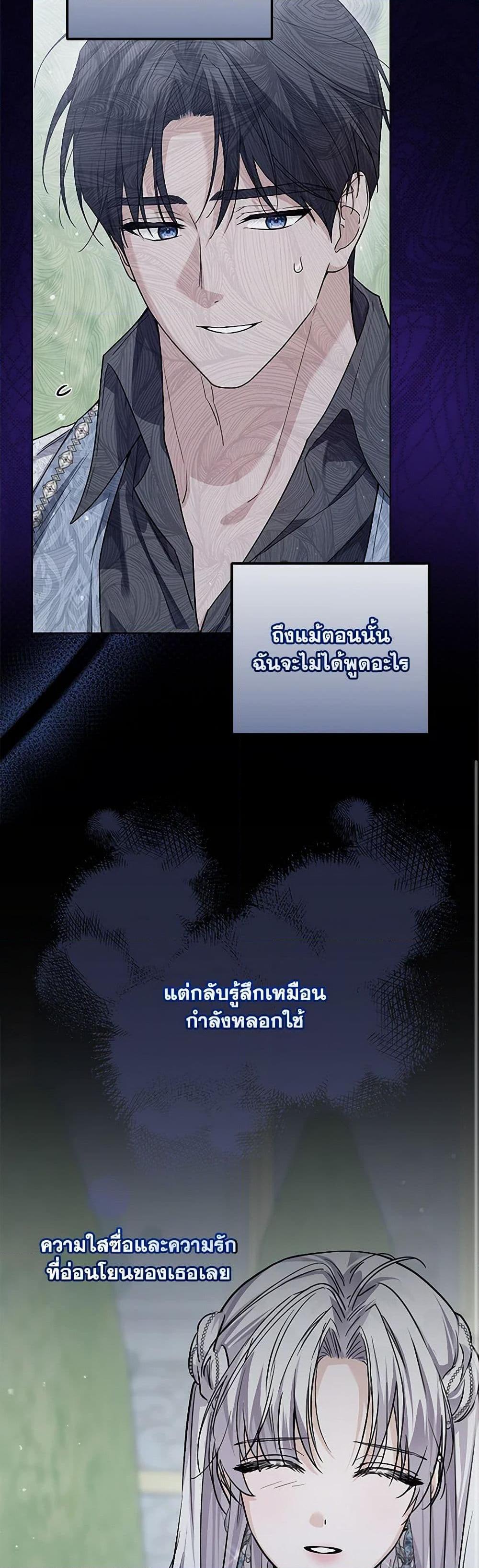 Manga-lc-com อ่านมังงะ อ่านการ์ตูน ออนไลน์ ฟรี The Closet Fan Princess ตอนที่ 1 2 3 4 5 6 7 8 9 10 11 12 13 14 ฟรี ไม่มีโฆษณา Manga-lc - อ่าน มังงะ อ่าน การ์ตูน ออนไลน์ อ่านมังงะ ฟรี