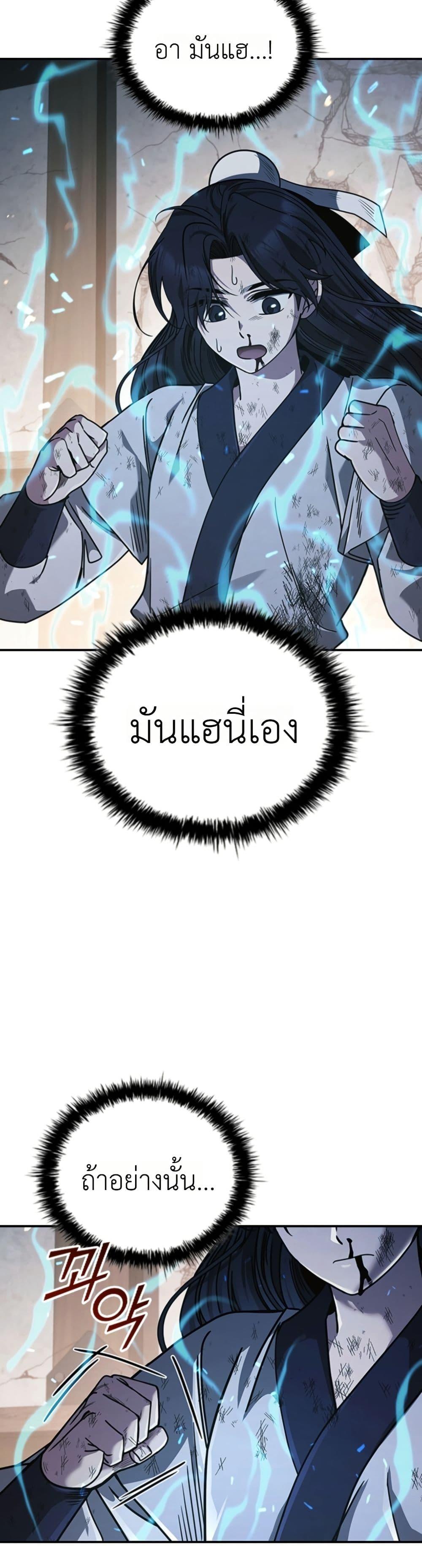 Manga-lc-com อ่านมังงะ อ่านการ์ตูน ออนไลน์ ฟรี Eldest Senior Lee Huis Second Chance in Life ตอนที่ 1 2 3 4 5 6 7 8 9 10 11 12 13 14 ฟรี ไม่มีโฆษณา Manga-lc - อ่าน มังงะ อ่าน การ์ตูน ออนไลน์ อ่านมังงะ ฟรี
