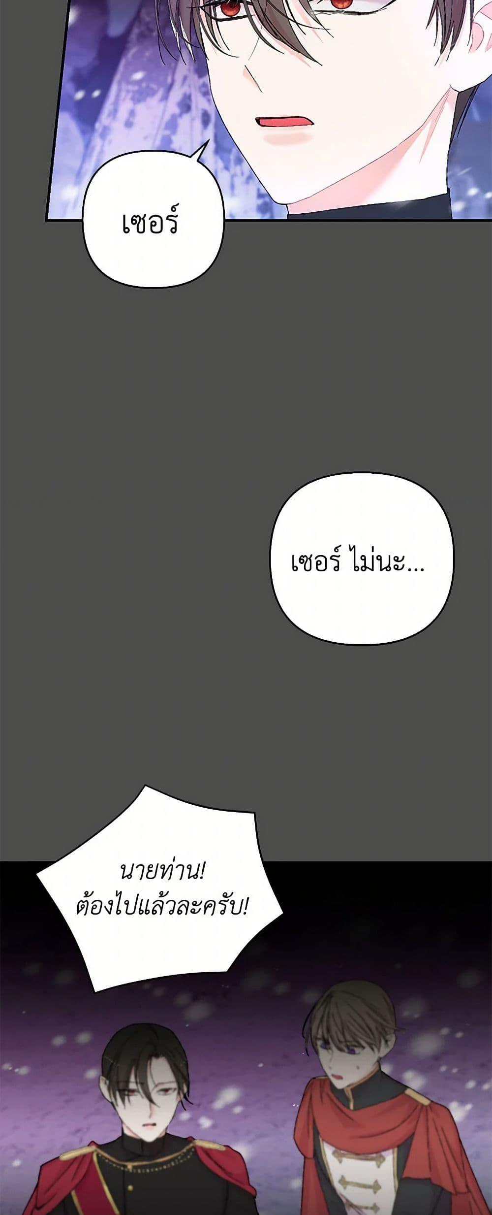 Manga-lc-com อ่านมังงะ อ่านการ์ตูน ออนไลน์ ฟรี Our Little Empress ตอนที่ 1 2 3 4 5 6 7 8 9 10 11 12 13 14 ฟรี ไม่มีโฆษณา Manga-lc - อ่าน มังงะ อ่าน การ์ตูน ออนไลน์ อ่านมังงะ ฟรี