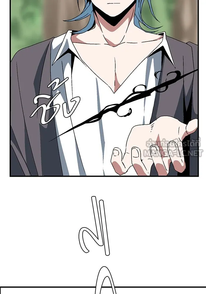 หนึ่งก้าวสู่เจ้ามาร ตอนที่ 7 เคว้งคว้าง (4) รูปที่ 39