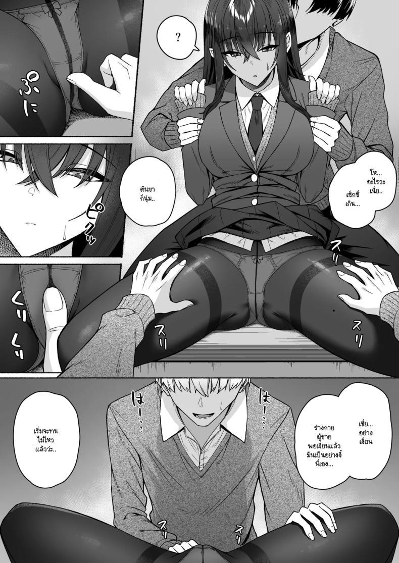 Doujin-Lc- อ่าน โดจิน มังฮวา เกาหลี ญี่ปุ่น จีน แปลไทย ความหวังที่จะเปลี่ยนไปในทางที่ดี [Potato Usushio] Gal to Boku ga Seibetsu Gyakuten Mesu ni Mezameru Boku ตอนที่ 1 2 3 4 5 6 7 8 9 10 11 12 13 14 ฟรี ไม่มีโฆษณา อ่าน โดจิน Manhwa เกาหลี ญี่ปุ่น จีน เรามีครบ คัดมาให้เน้นๆ โดจิน 18+ รับประกันความฟินโดย  Doujin Lc