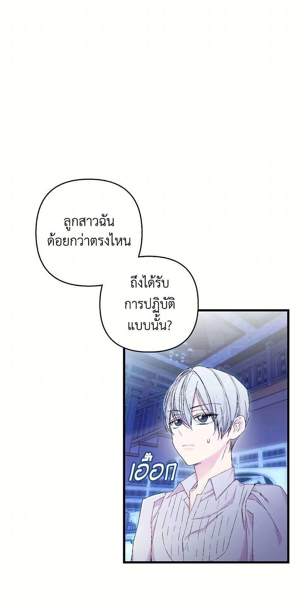 Manga-lc-com อ่านมังงะ อ่านการ์ตูน ออนไลน์ ฟรี Our Little Empress ตอนที่ 1 2 3 4 5 6 7 8 9 10 11 12 13 14 ฟรี ไม่มีโฆษณา Manga-lc - อ่าน มังงะ อ่าน การ์ตูน ออนไลน์ อ่านมังงะ ฟรี