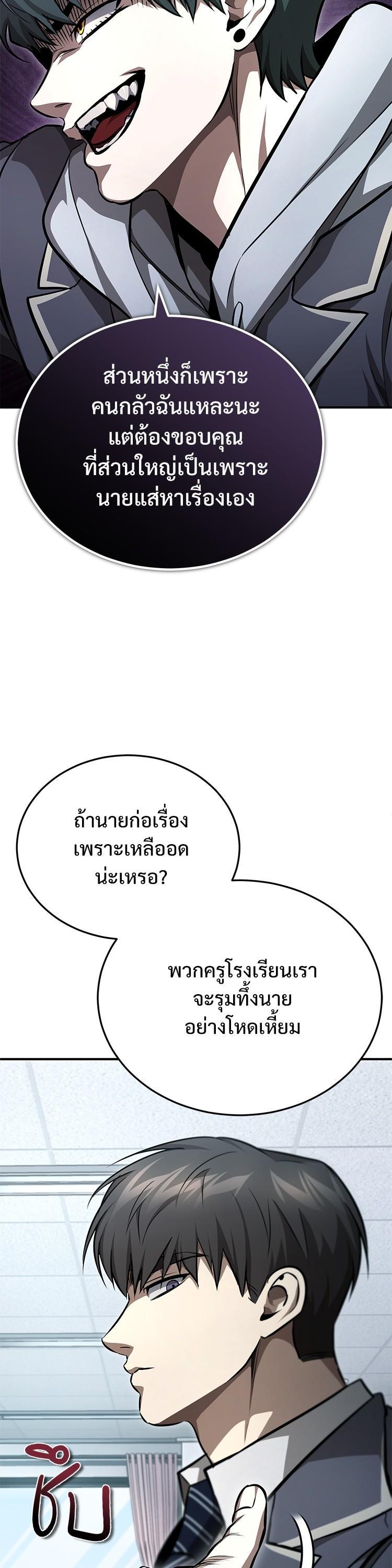 Manga-lc-com อ่านมังงะ อ่านการ์ตูน ออนไลน์ ฟรี Devil Returns To School Days ตอนที่ 1 2 3 4 5 6 7 8 9 10 11 12 13 14 ฟรี ไม่มีโฆษณา Manga-lc - อ่าน มังงะ อ่าน การ์ตูน ออนไลน์ อ่านมังงะ ฟรี