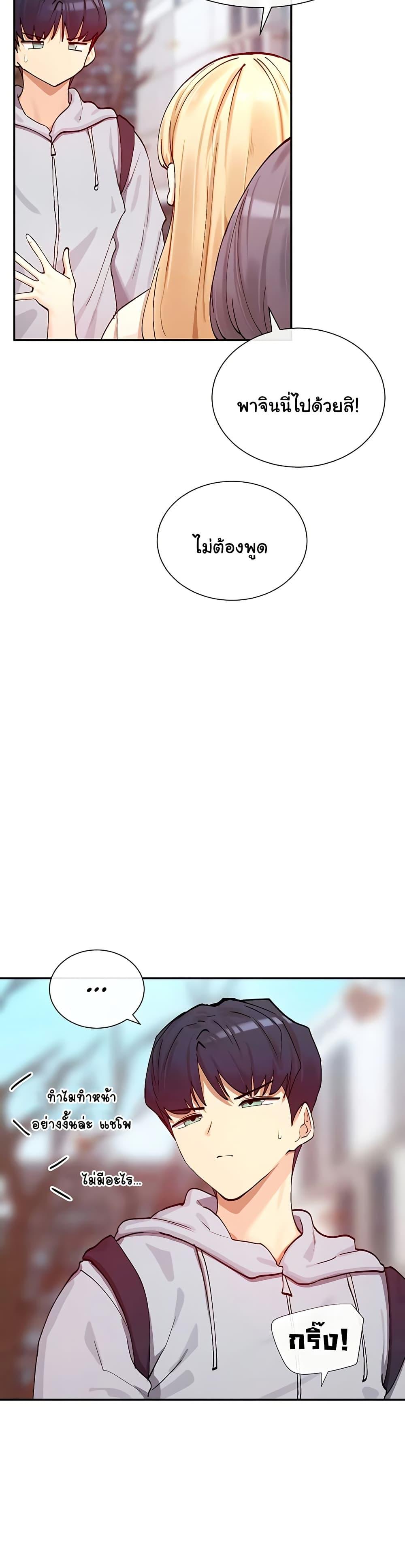 Doujin-Lc- อ่าน โดจิน มังฮวา เกาหลี ญี่ปุ่น จีน แปลไทย You Watch Stuff Like That ตอนที่ 1 2 3 4 5 6 7 8 9 10 11 12 13 14 ฟรี ไม่มีโฆษณา อ่าน โดจิน Manhwa เกาหลี ญี่ปุ่น จีน เรามีครบ คัดมาให้เน้นๆ โดจิน 18+ รับประกันความฟินโดย  Doujin Lc