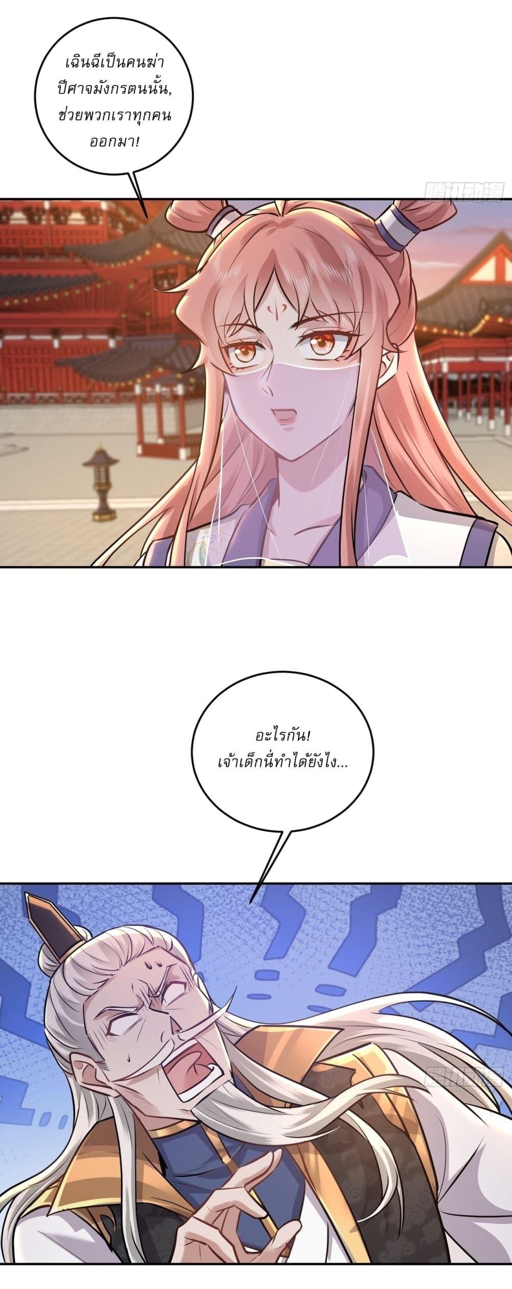 Manga-lc-com อ่านมังงะ อ่านการ์ตูน ออนไลน์ ฟรี As An Immortal, I Only Practice Forbidden Arts ตอนที่ 1 2 3 4 5 6 7 8 9 10 11 12 13 14 ฟรี ไม่มีโฆษณา Manga-lc - อ่าน มังงะ อ่าน การ์ตูน ออนไลน์ อ่านมังงะ ฟรี