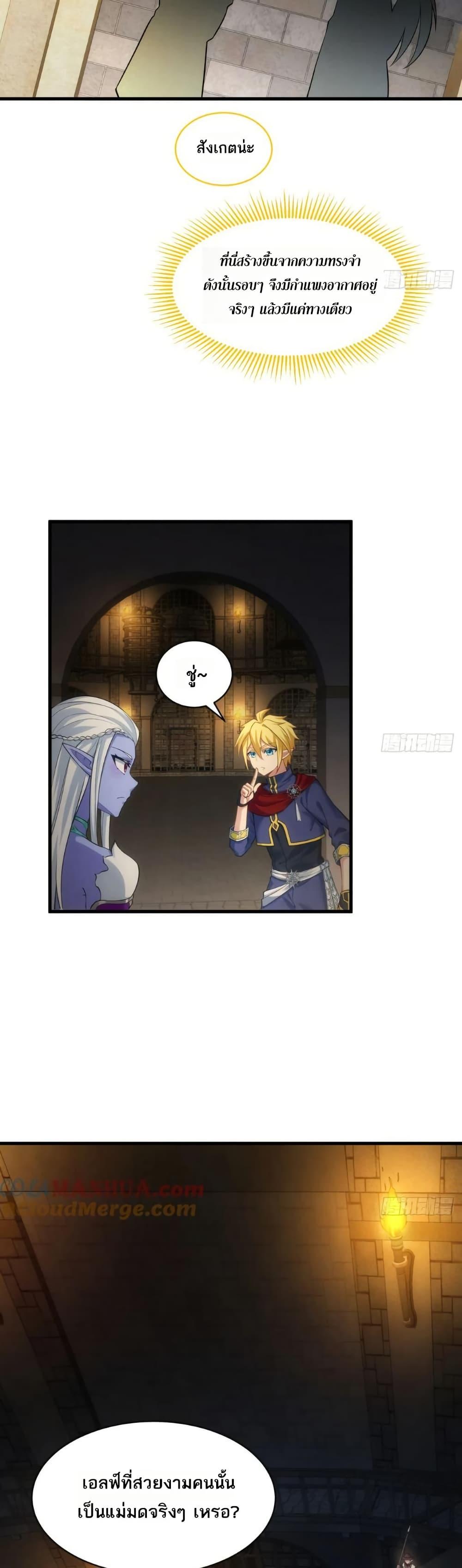 Manga-lc-com อ่านมังงะ อ่านการ์ตูน ออนไลน์ ฟรี The Beta Server For A Thousand Years ตอนที่ 1 2 3 4 5 6 7 8 9 10 11 12 13 14 ฟรี ไม่มีโฆษณา Manga-lc - อ่าน มังงะ อ่าน การ์ตูน ออนไลน์ อ่านมังงะ ฟรี