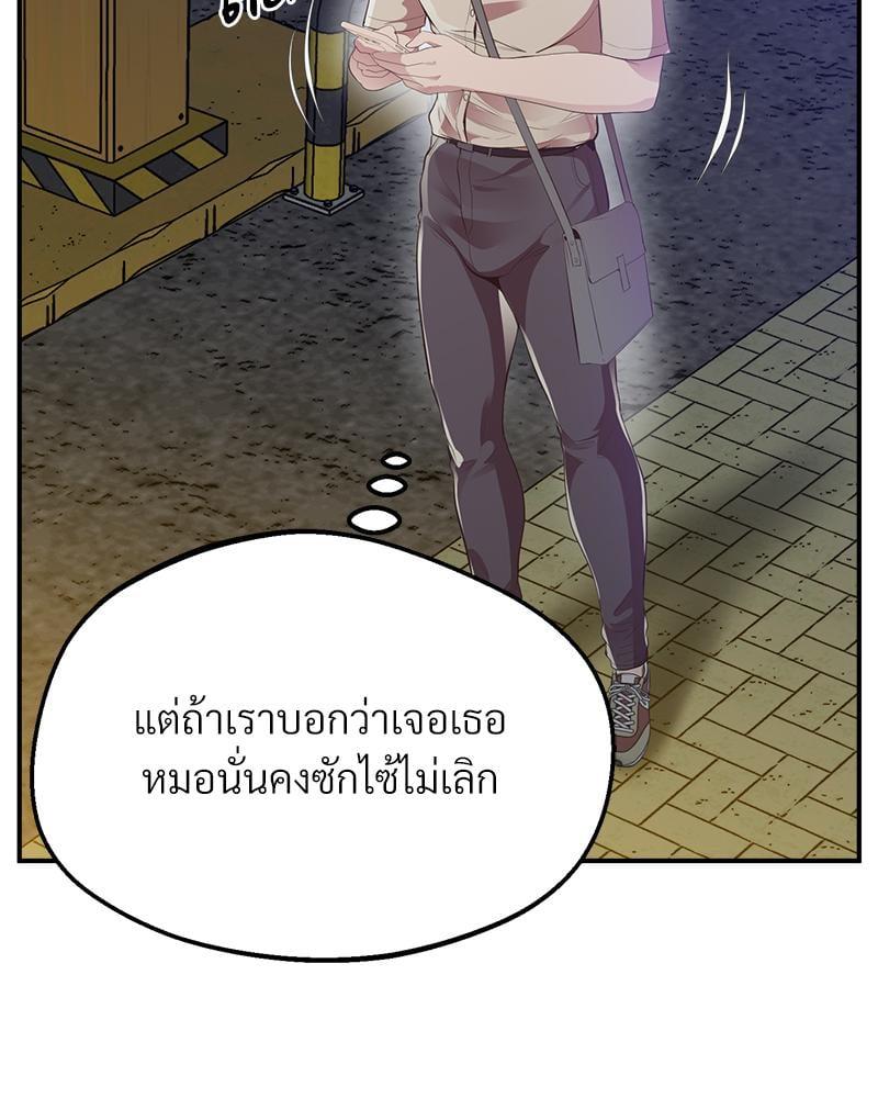 Doujin-Lc- อ่าน โดจิน มังฮวา เกาหลี ญี่ปุ่น จีน แปลไทย Tutoring the Lonely Missus ตอนที่ 1 2 3 4 5 6 7 8 9 10 11 12 13 14 ฟรี ไม่มีโฆษณา อ่าน โดจิน Manhwa เกาหลี ญี่ปุ่น จีน เรามีครบ คัดมาให้เน้นๆ โดจิน 18+ รับประกันความฟินโดย  Doujin Lc