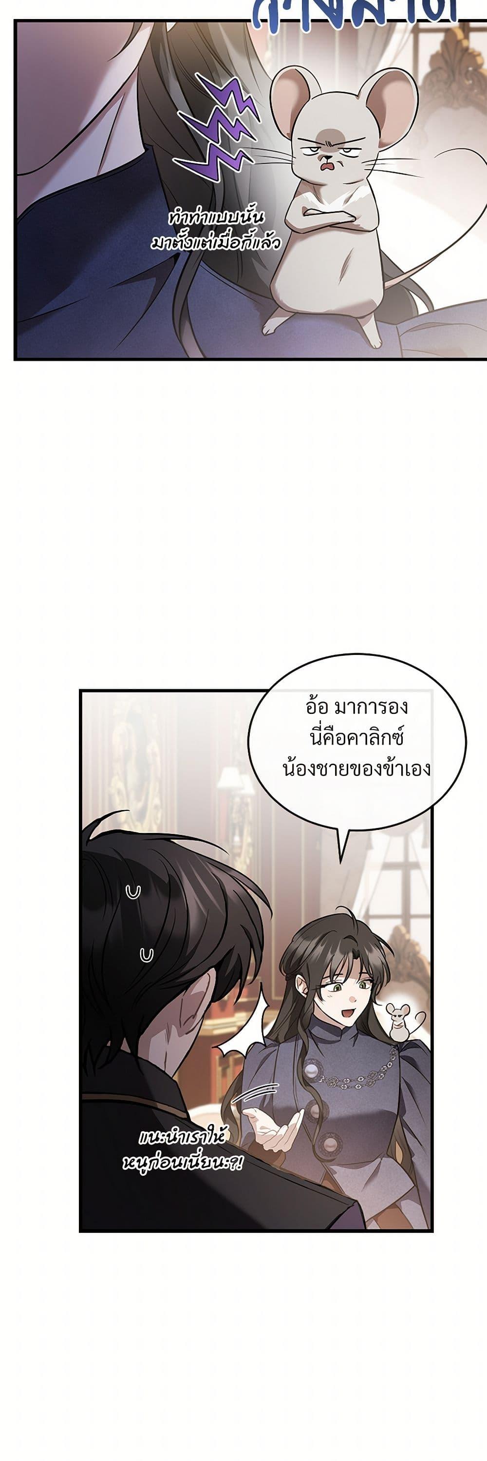 Manga-lc-com อ่านมังงะ อ่านการ์ตูน ออนไลน์ ฟรี The Night Without Shadows ตอนที่ 1 2 3 4 5 6 7 8 9 10 11 12 13 14 ฟรี ไม่มีโฆษณา Manga-lc - อ่าน มังงะ อ่าน การ์ตูน ออนไลน์ อ่านมังงะ ฟรี