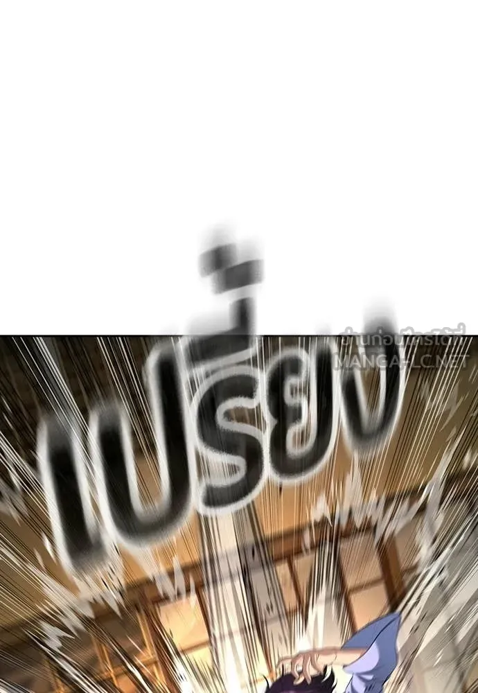 คูเซรา ตอนที่ 53 รูปที่ 162