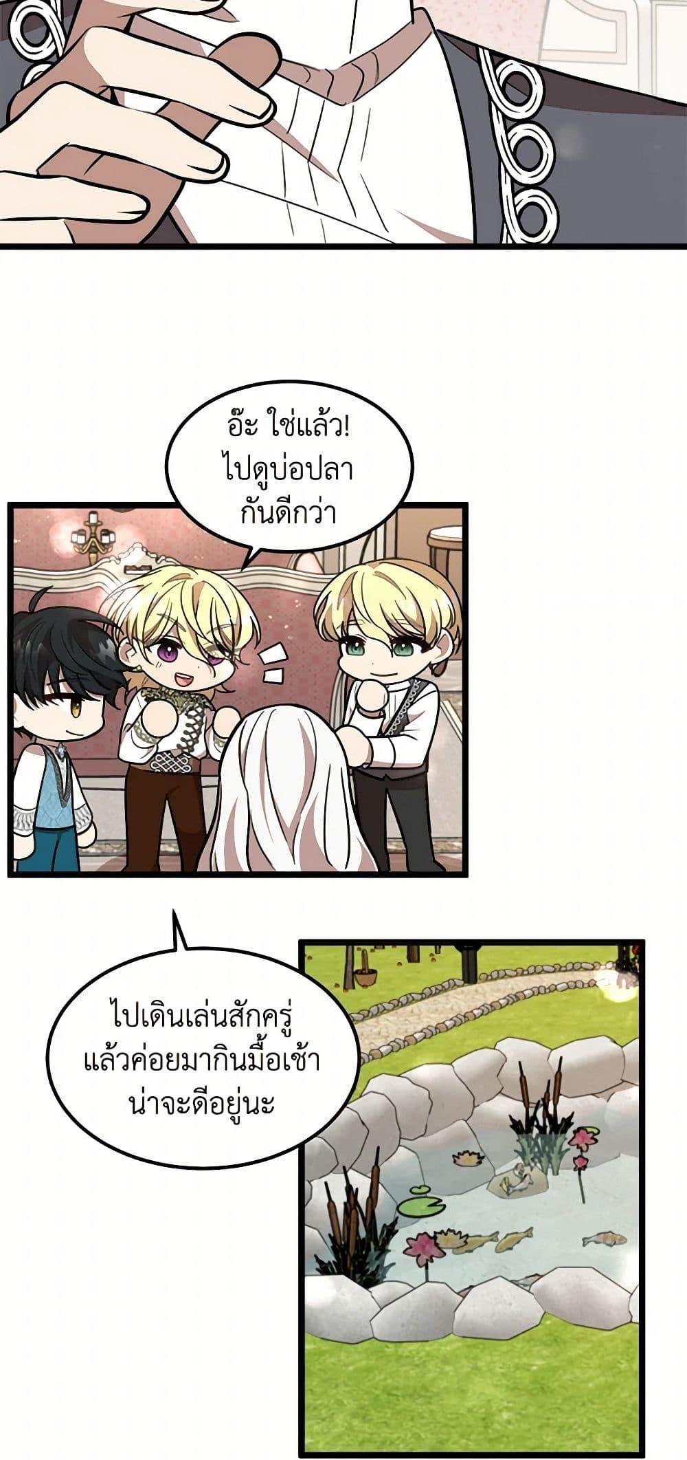 Manga-lc-com อ่านมังงะ อ่านการ์ตูน ออนไลน์ ฟรี Four Dangerous Brothers to My Rescue ตอนที่ 1 2 3 4 5 6 7 8 9 10 11 12 13 14 ฟรี ไม่มีโฆษณา Manga-lc - อ่าน มังงะ อ่าน การ์ตูน ออนไลน์ อ่านมังงะ ฟรี