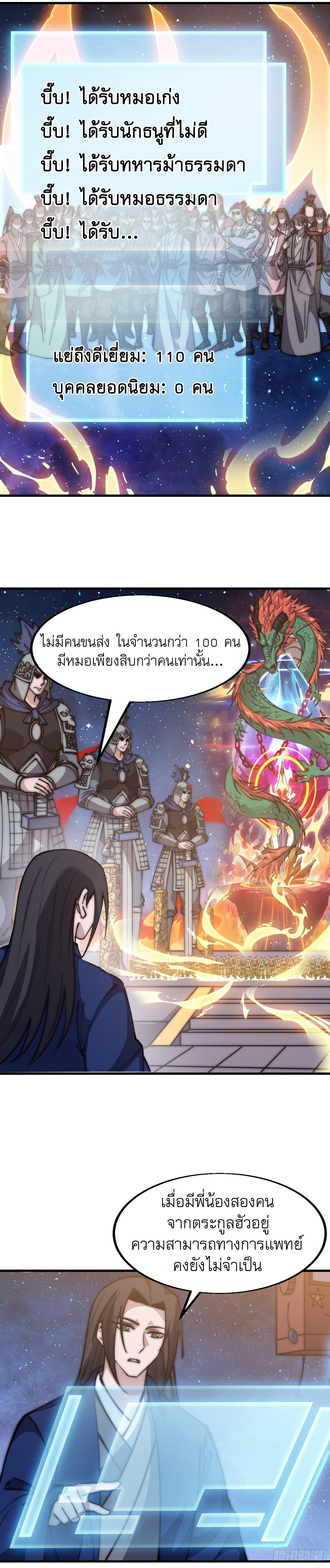 Manga-lc-com อ่านมังงะ อ่านการ์ตูน ออนไลน์ ฟรี It Starts With A Mountain ตอนที่ 1 2 3 4 5 6 7 8 9 10 11 12 13 14 ฟรี ไม่มีโฆษณา Manga-lc - อ่าน มังงะ อ่าน การ์ตูน ออนไลน์ อ่านมังงะ ฟรี