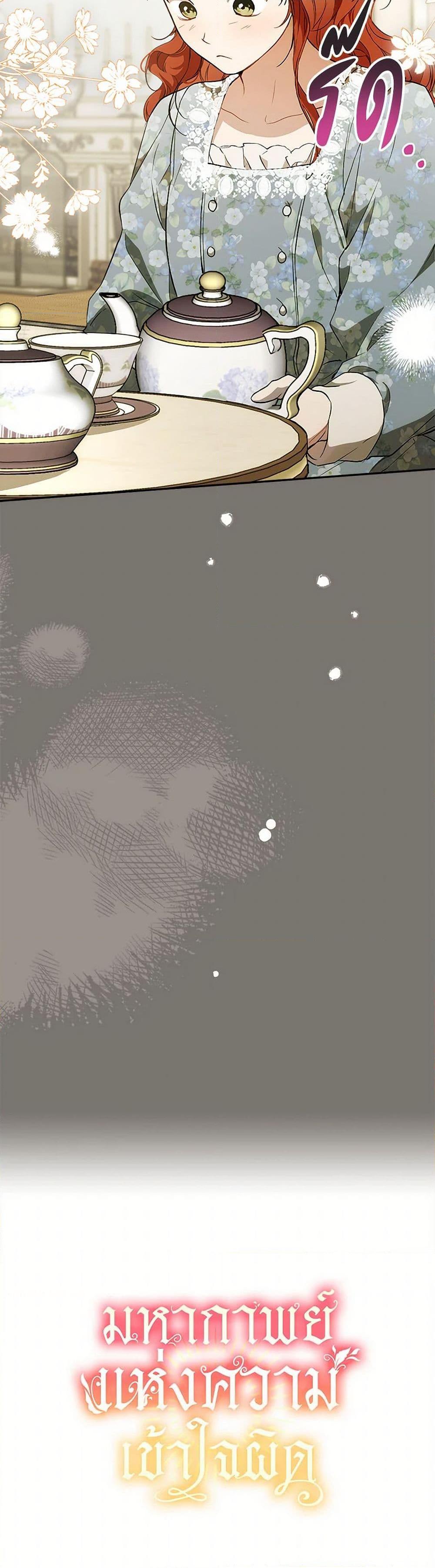 Manga-lc-com อ่านมังงะ อ่านการ์ตูน ออนไลน์ ฟรี It Was All a Mistake ตอนที่ 1 2 3 4 5 6 7 8 9 10 11 12 13 14 ฟรี ไม่มีโฆษณา Manga-lc - อ่าน มังงะ อ่าน การ์ตูน ออนไลน์ อ่านมังงะ ฟรี