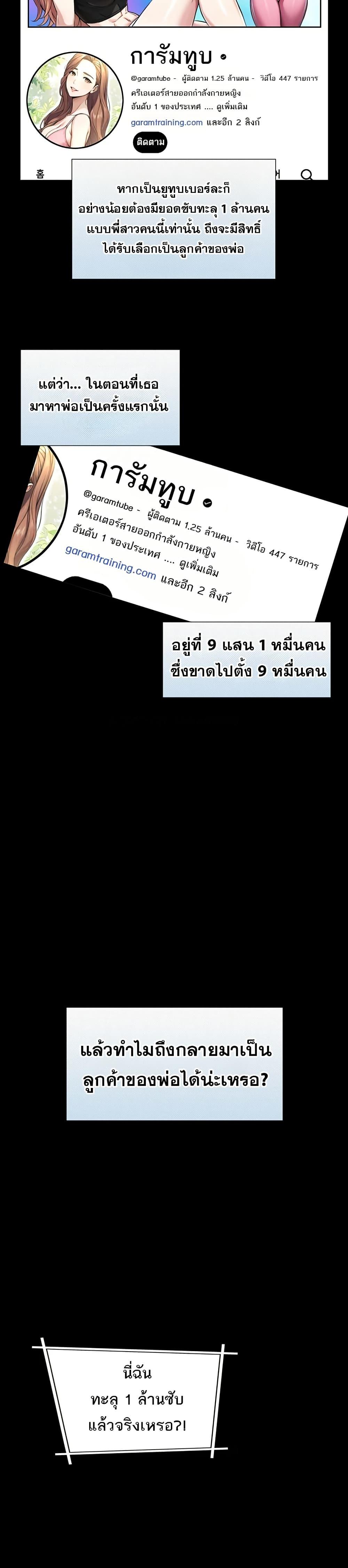Doujin-Lc- อ่าน โดจิน มังฮวา เกาหลี ญี่ปุ่น จีน แปลไทย Like Father ตอนที่ 1 2 3 4 5 6 7 8 9 10 11 12 13 14 ฟรี ไม่มีโฆษณา อ่าน โดจิน Manhwa เกาหลี ญี่ปุ่น จีน เรามีครบ คัดมาให้เน้นๆ โดจิน 18+ รับประกันความฟินโดย  Doujin Lc