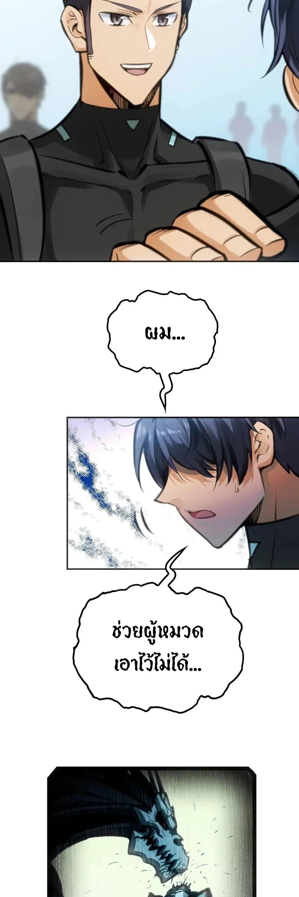 Manga-lc-com อ่านมังงะ อ่านการ์ตูน ออนไลน์ ฟรี Might Through Death ตอนที่ 1 2 3 4 5 6 7 8 9 10 11 12 13 14 ฟรี ไม่มีโฆษณา Manga-lc - อ่าน มังงะ อ่าน การ์ตูน ออนไลน์ อ่านมังงะ ฟรี