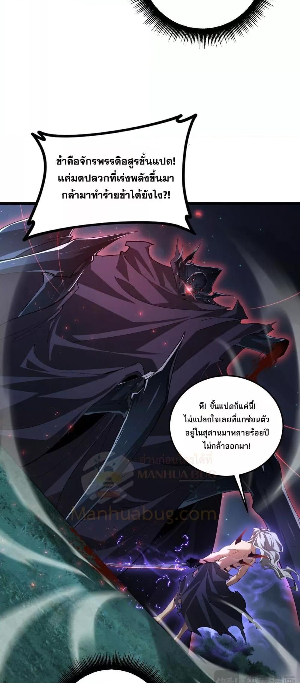 Manga-lc-com อ่านมังงะ อ่านการ์ตูน ออนไลน์ ฟรี SupremeZergLo ตอนที่ 1 2 3 4 5 6 7 8 9 10 11 12 13 14 ฟรี ไม่มีโฆษณา Manga-lc - อ่าน มังงะ อ่าน การ์ตูน ออนไลน์ อ่านมังงะ ฟรี