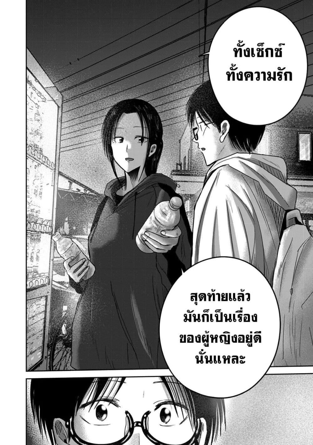 Manga-lc-com อ่านมังงะ อ่านการ์ตูน ออนไลน์ ฟรี Ueno-kun wa kaihatsu-zumi ตอนที่ 1 2 3 4 5 6 7 8 9 10 11 12 13 14 ฟรี ไม่มีโฆษณา Manga-lc - อ่าน มังงะ อ่าน การ์ตูน ออนไลน์ อ่านมังงะ ฟรี