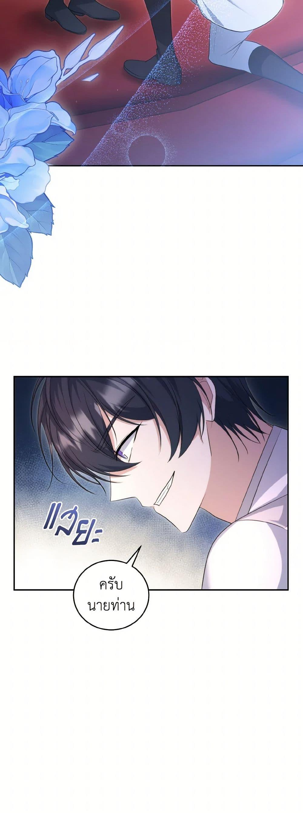 Manga-lc-com อ่านมังงะ อ่านการ์ตูน ออนไลน์ ฟรี I Plan To Become The Master Of A Stolen Family ตอนที่ 1 2 3 4 5 6 7 8 9 10 11 12 13 14 ฟรี ไม่มีโฆษณา Manga-lc - อ่าน มังงะ อ่าน การ์ตูน ออนไลน์ อ่านมังงะ ฟรี