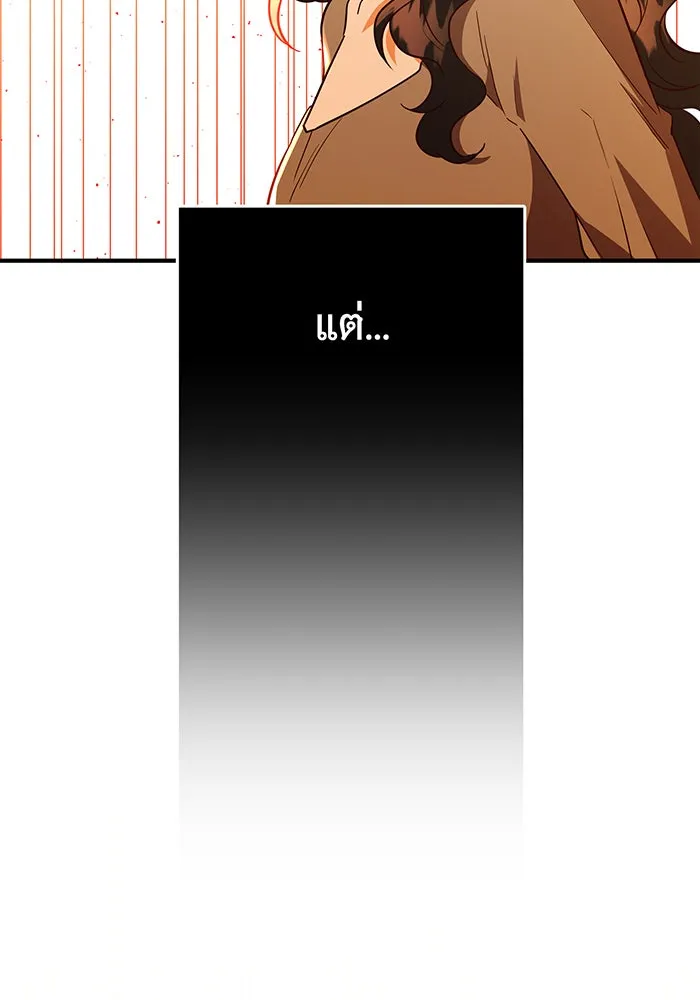 นางร้ายที่ไหนจะมีคุณธรรม ตอนที่ 66 รูปที่ 62