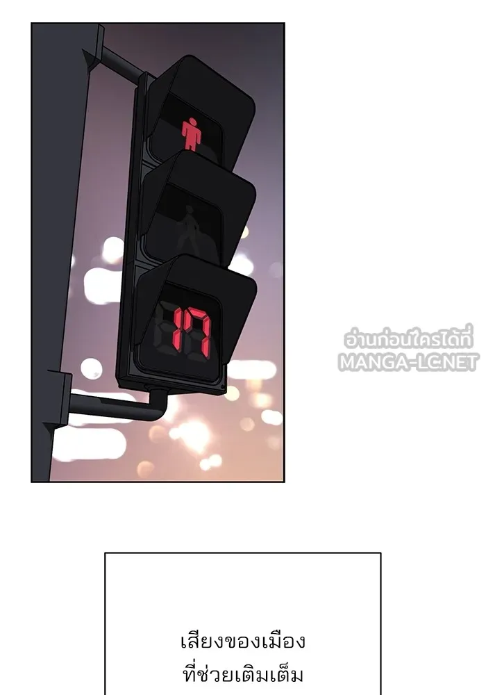 ความรักของอิซอบ ตอนที่ 62 รูปที่ 9